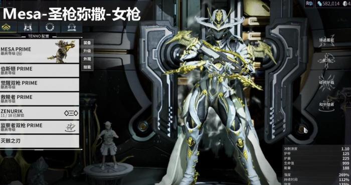 星际战甲圣枪弥撒怎么玩1