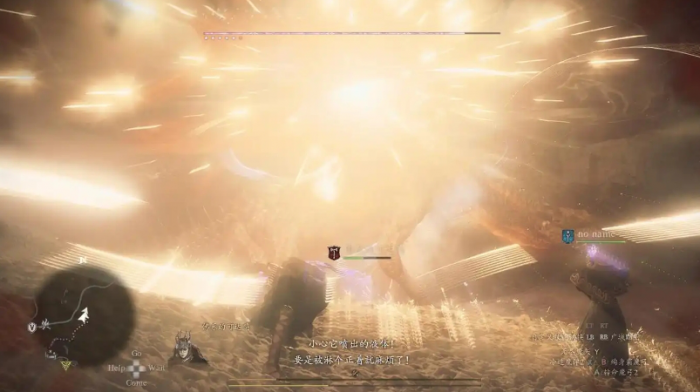 龙之信条2真结局相关成就怎么拿2