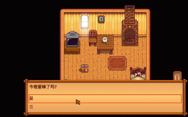 星露谷物语体力和能量怎么规划1