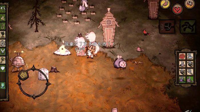 饥荒秋季开局有哪些必做事项2