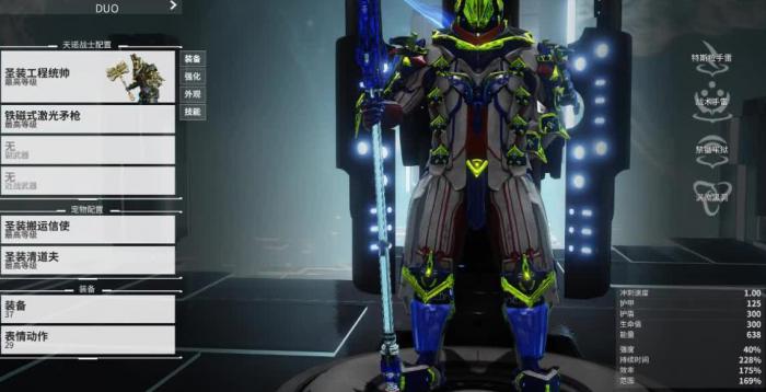 星际战甲工程统帅怎么玩1