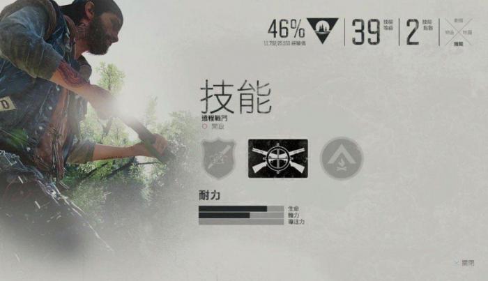 往日不再技能怎么选择1