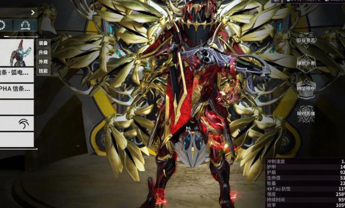 星际战甲灰烬之刃怎么玩3