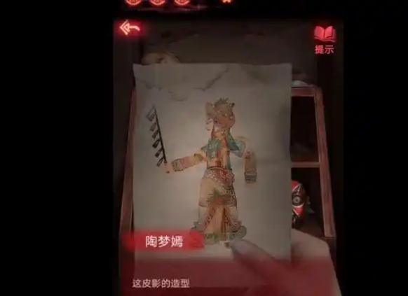 纸嫁衣2奘铃村第三章怎么通关1