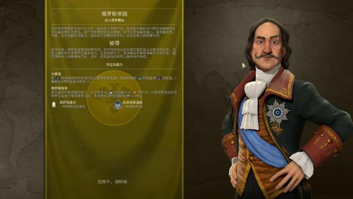 文明6新手开局选哪个文明好3