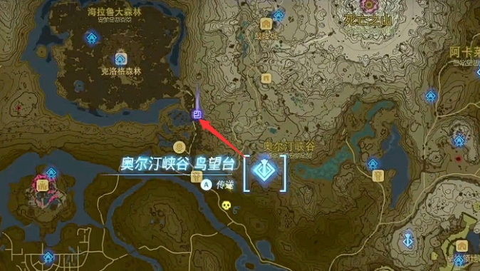 塞尔达传说王国之泪地下竞技场在哪1