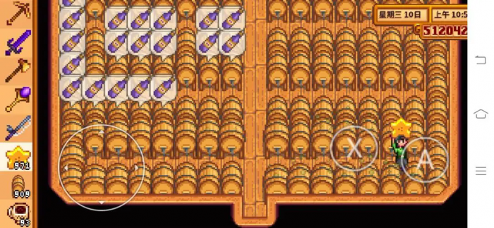 星露谷物语杨桃有哪些特性_星露谷杨桃有啥用