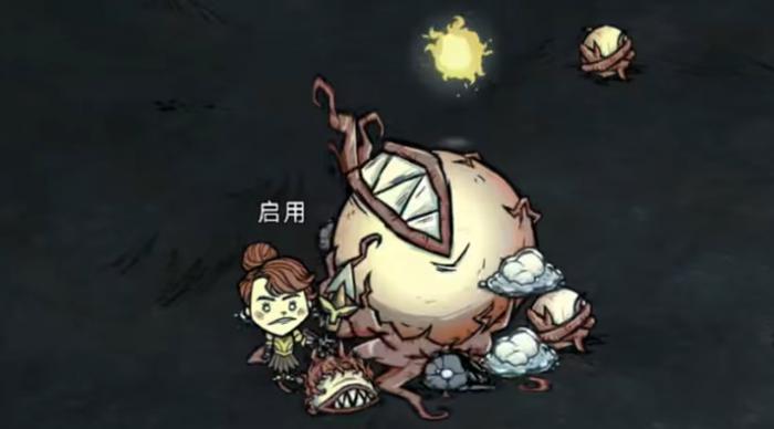 饥荒联机版恐怖之眼有哪些特性2