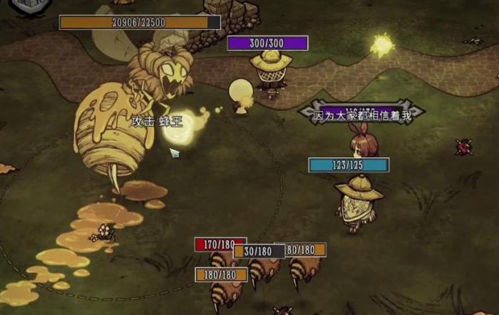 饥荒联机版蜂王有哪些行为2