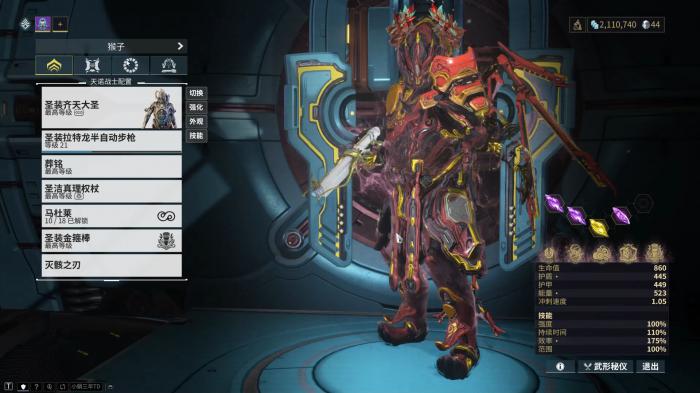 星际战甲前期应该干什么2