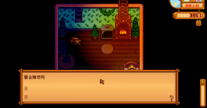 星露谷物语如何逃避晕倒惩罚_星露谷晕倒被偷多少钱