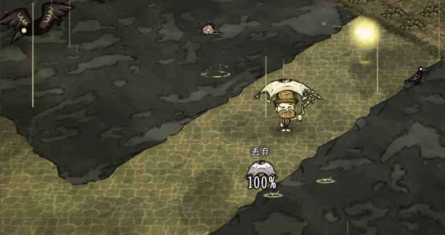 饥荒潮湿对玩家有什么影响1