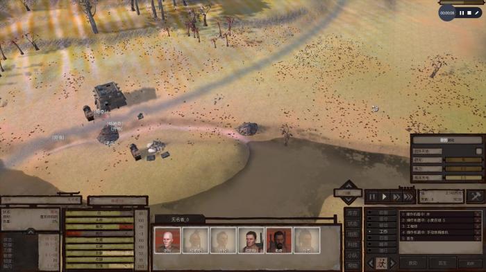 kenshi新手如何变强1