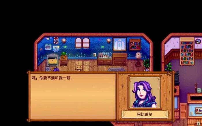 星露谷物语阿比盖尔在哪_星露谷物语阿比盖尔喜欢什么礼物 星露谷物语阿比盖尔在哪_星露谷物语阿比盖尔喜欢什么礼物