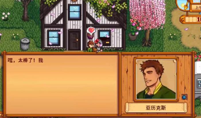 星露谷物语离婚后怎么刷好感2