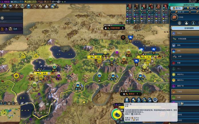 文明6朱棣适合什么地图_文明6zp