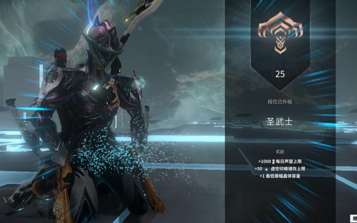 星际战甲如何快速刷段位2