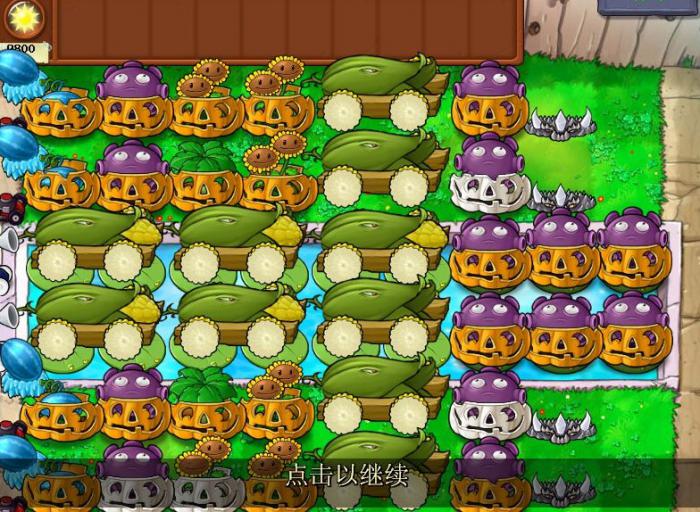 植物大战僵尸无尽挑战怎么过3