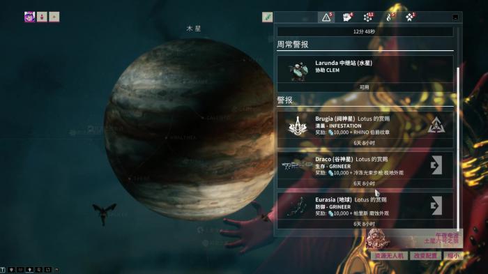 星际战甲噩梦难度怎么调3