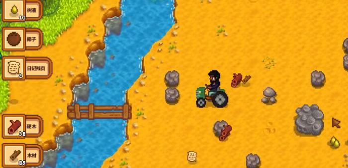 星露谷物语如何快速获得硬木3