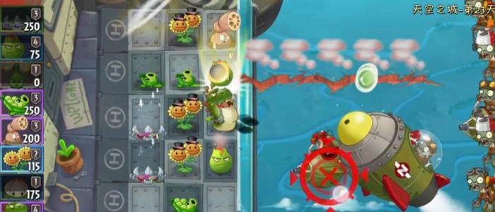 植物大战僵尸2天空之城23关怎么过3