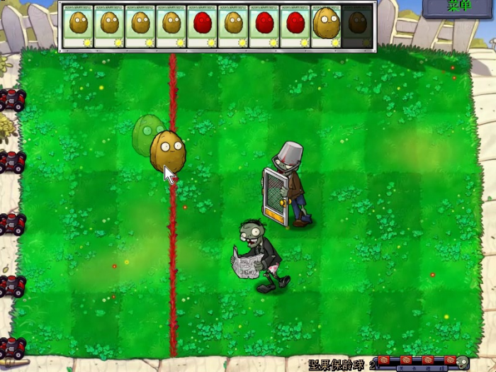 植物大战僵尸坚果保龄球怎么过1
