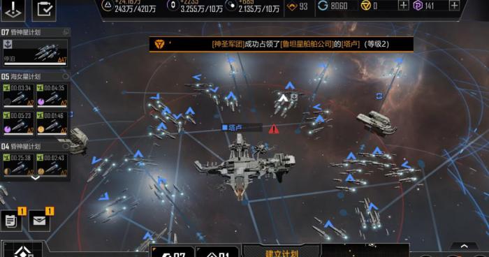 无尽的拉格朗日攻城技巧是什么3