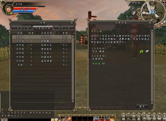 三国群英传7怎么增加经验_三国群英传7增加经验的道具