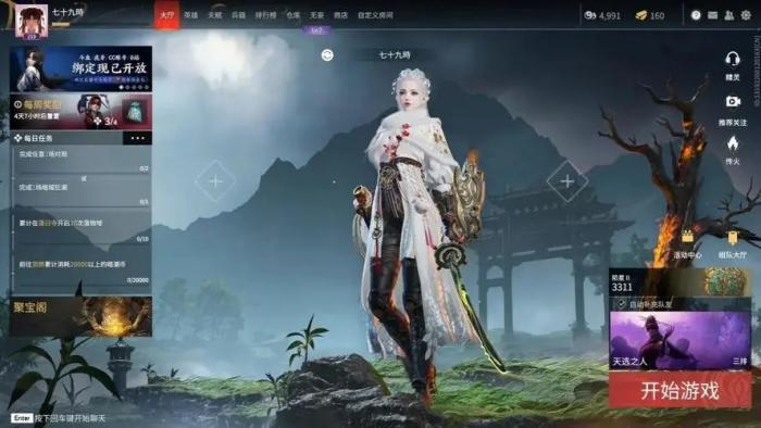 永劫无间基础玩法有哪些1