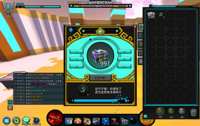 宝藏世界锁住的冒险币宝箱怎么开1