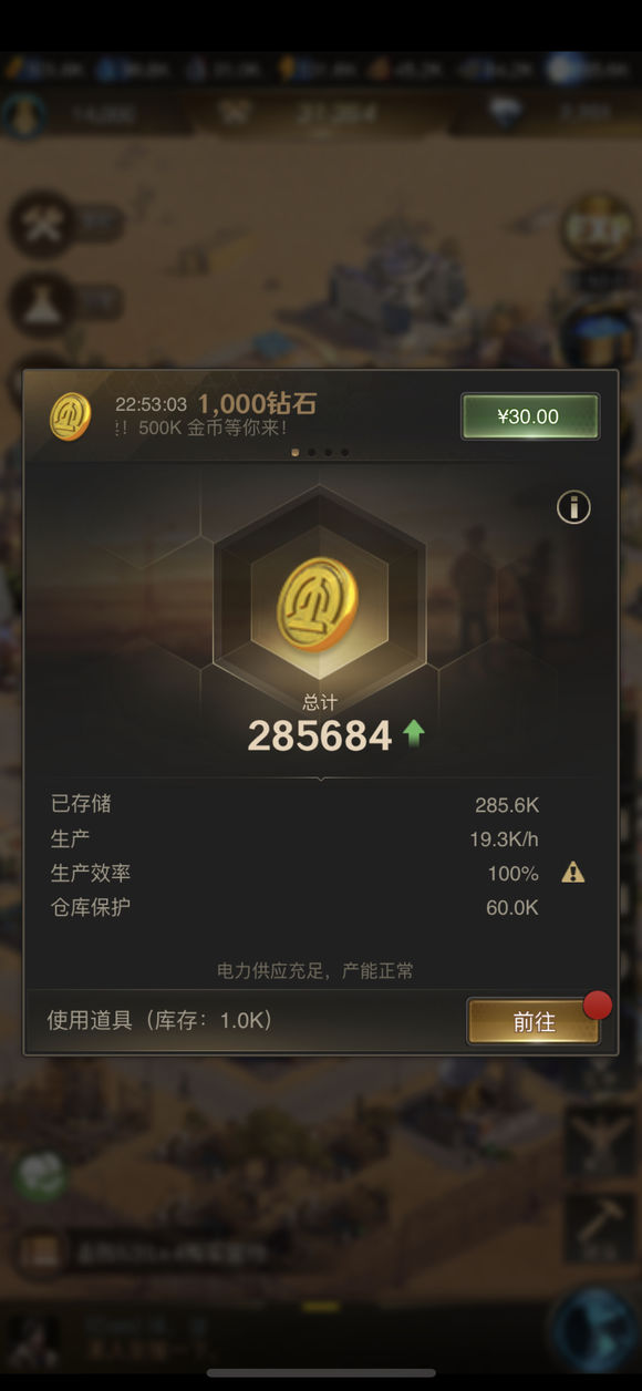 守望黎明怎么能获得更多的金币_守望黎明获取金币攻略 守望黎明怎么能获得更多的金币_守望黎明获取金币攻略