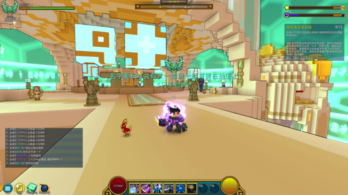 宝藏世界霓虹忍者的星辰装备有什么作用2