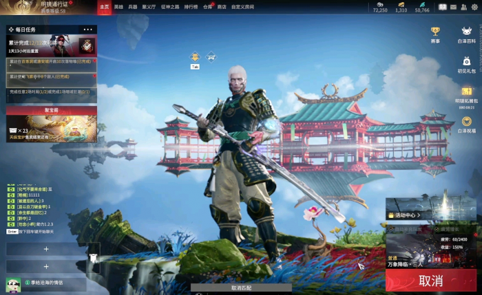 永劫无间秘宝经验怎么刷1