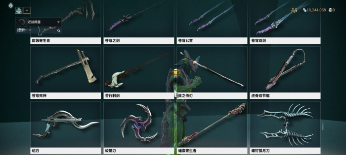 星际战甲最强的近战武器是什么1