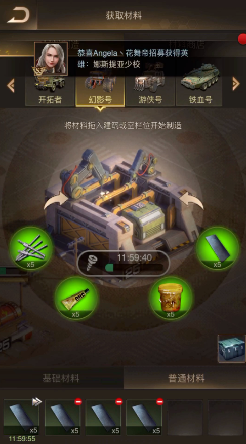 守望黎明多余的兵怎么处理2