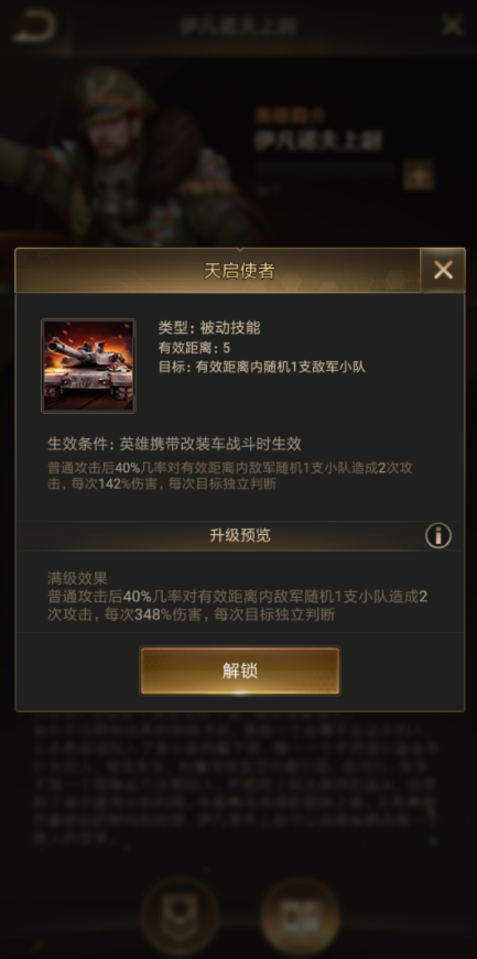 守望黎明多余的兵怎么处理3