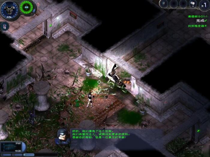 孤胆枪手2传奇支线任务有哪些2