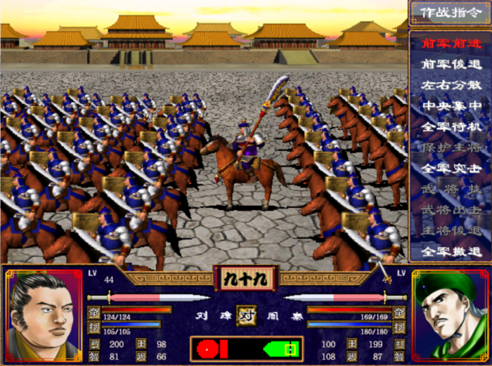 三国群英传2物品商店怎么买东西1