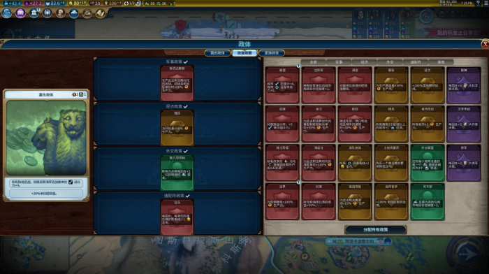 文明6如何获得铝资源3