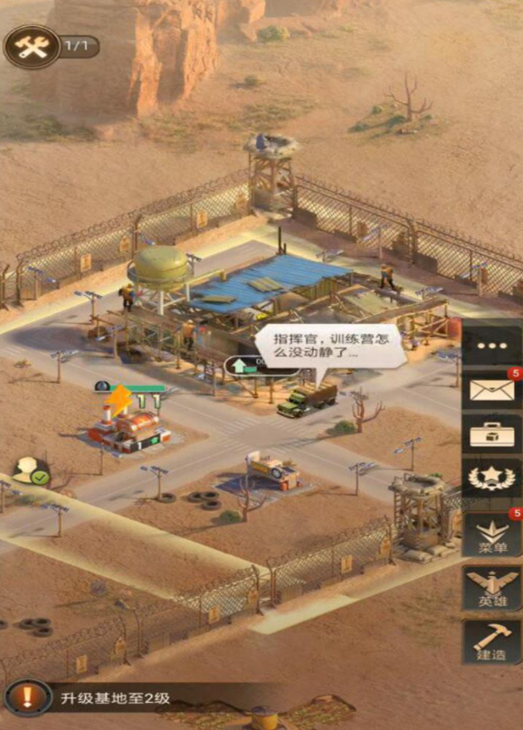 守望黎明第二基地怎么进3