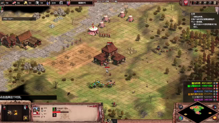 帝国时代2中国的后期玩法怎么玩3