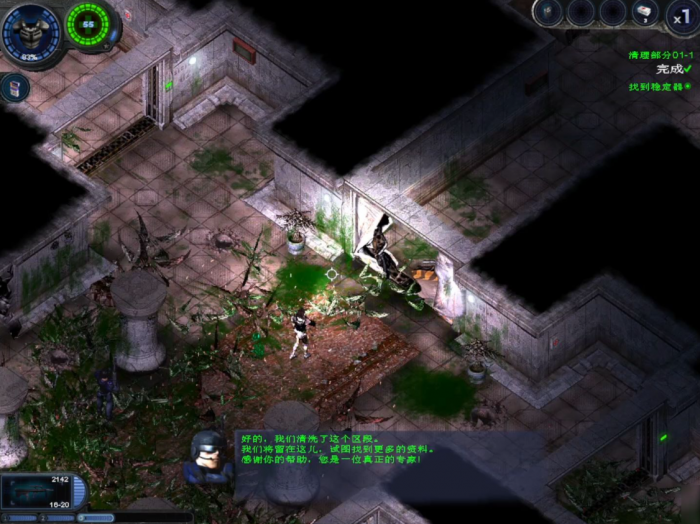 孤胆枪手1第四关的隐藏点在哪1