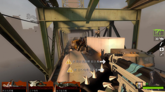 求生之路2第五关桥的怎么过2