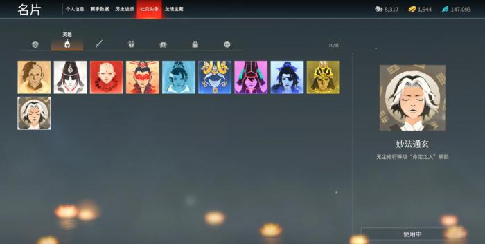 永劫无间百炼洞主怎么触发任务2