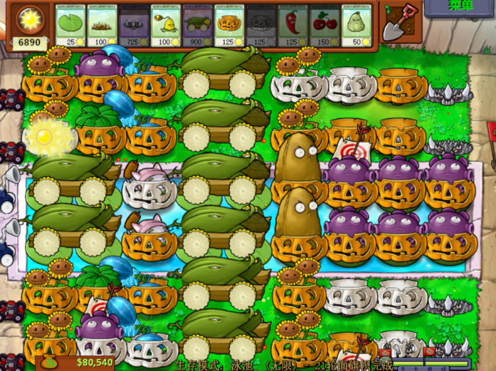 植物大战僵尸无尽技巧有哪些4