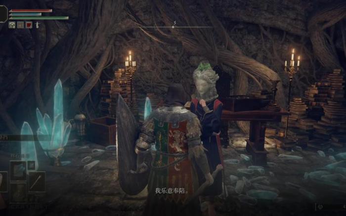 艾尔登法环法师前期怎么回蓝2