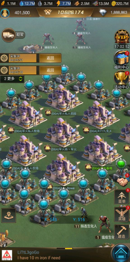 守望黎明死神带什么兵种1