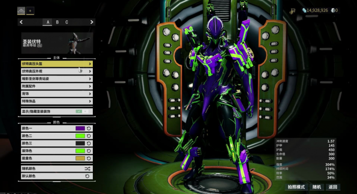 星际战甲圣装绿陶怎么刷新1