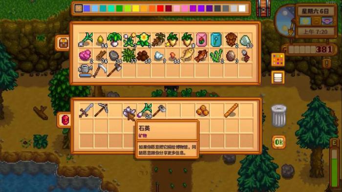 星露谷物语怎么刷地鼠2