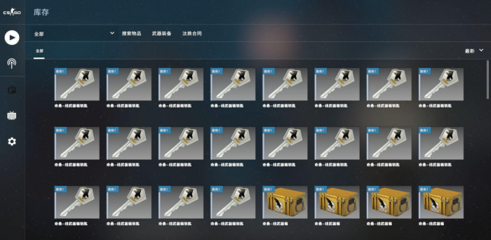 反恐精英3号武器箱值得开么3